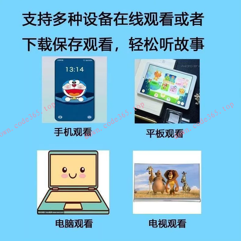 商品图片