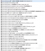 【自动发货】cadence Allegro 硬件设计参考设计