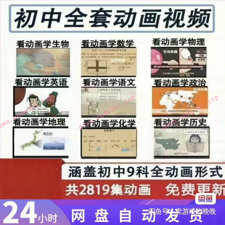 商品图片