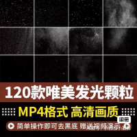 高清4K视频素材自动发货