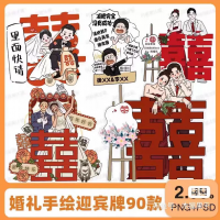 设计素材自动发货PNGPSD