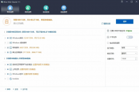 WiseDiskCleaner 11.2.4.844绿色版