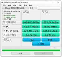 AS SSD Benchmark是一款体积小、使用简单的固态
