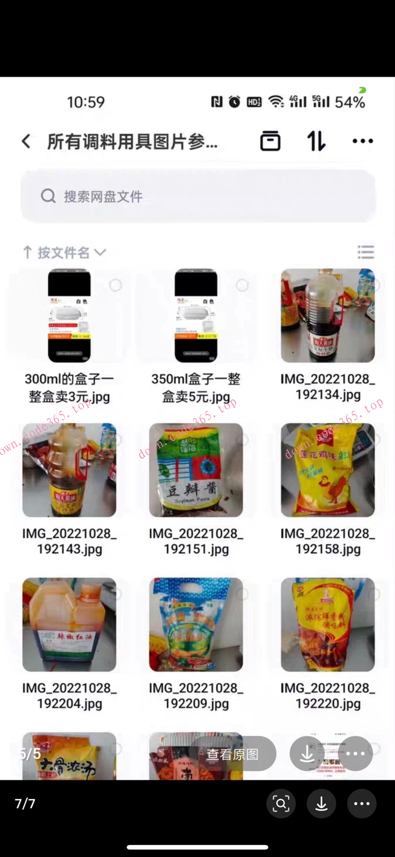 商品图片