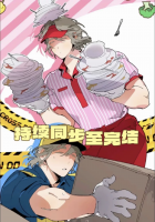 【更24话】Mr.A's_FarmA先生的农场漫画，包更