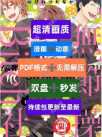 【无节操摄影部】漫画合集5卷+最新4话，共26话，中字，内容