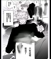 普通本子_一觉醒来变成了cu～