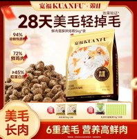 宽福奶霜烘焙猫粮新包装_5kg袋