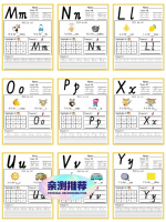 26字母手写体趣味练习超赞的26字母手写体趣味练习素材[火]