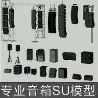 草图大师音响舞台灯光音箱话筒麦克风低音炮播放器桁架素材