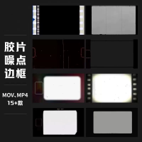 复古老式放映机设计素材复古老式放映机胶片边框遮罩框噪点颗粒划