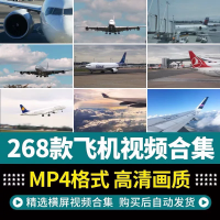 飞机驾驶舱视频素材秒发飞机起飞降落飞行滑行大型客机驾驶舱机场