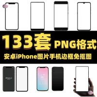 iPhone安卓手机边框素材手机照片样机设计元素免抠图透明背