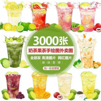 手绘奶茶柠檬茶插画素材奶茶柠檬茶手绘图片插画卡通网红饮品临摹