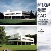 萨伏伊别墅设计素材萨伏伊别墅柯布西耶建筑作品素材