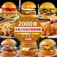 汉堡素材小吃店汉堡套餐小吃鸡蛋仔炸鸡鸡腿鸡翅图片素材