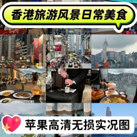 香港夜景实况live设计素材香港苹果实况live氛围感夜景街