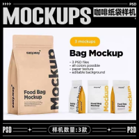 咖啡猫狗粮包装设计素材咖啡猫粮狗粮八边封包装样机牛皮纸袋自立