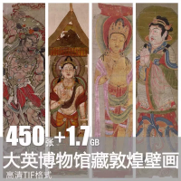 敦煌壁画高清素材参考学习大英博物馆藏敦煌壁画高清大图库美学研