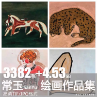常玉油画水彩设计素材常玉SanYu油画版画水彩速描高清作品中