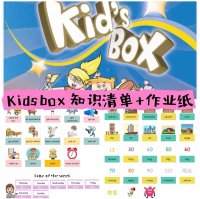 KB第二版知识清单作业纸KB第二版Kidsbox作业纸+知识