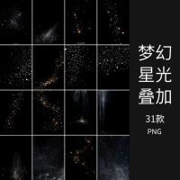 梦幻星光粒子设计素材梦幻星光光晕金色粒子光线特效背景PNG免