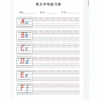 手写体字母笔顺练习素材英文字母手写体印刷体笔顺练习高清字帖素