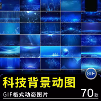 科技感动图背景素材设计蓝色科技感智能空间线条商务企业粒子光效