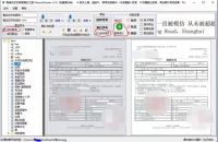 图片快速漂白工具_一键去底灰_试卷资料可保存黑白或彩色