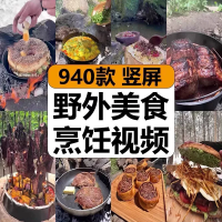 国外荒野烹饪解压短视频素材国外荒野美食烹饪制作户外煮饭做菜吃