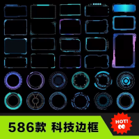 赛博朋克设计素材AI矢量赛博朋克风高科技边框现代几何文本框科