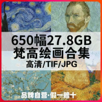 梵高油画素材设计素材梵高油画合集高清电子版文档650幅27