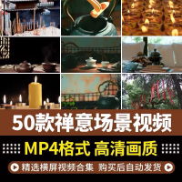 高清禅意蜡烛烟雾视频素材高清禅意场景意境蜡烛光烧香炉烟雾缭绕