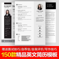 英文简历模板word_简洁中英文对照_个人求职海外留学工作履