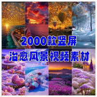 竖屏治愈系下雨视频素材竖屏版唯美意境治愈系深夜下雨自然风景高