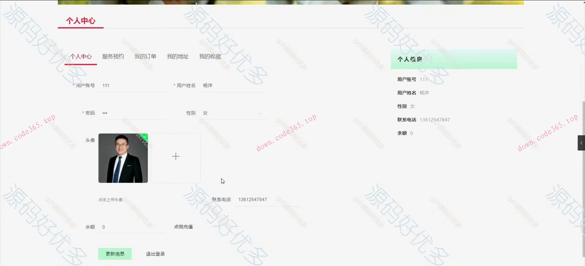 商品图片