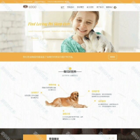 宠物官网网站模板8页