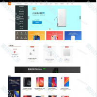 小米商城模板10页html静态页面网页设计