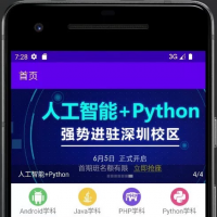 Android安卓_studio_轮播图_爆炸菜单_统计表