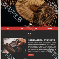 非遗文化html静态页面网页设计