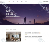 极简个人相册留言博客模板5页html静态页面网页设计