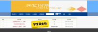 java校园失物招领网系统源代码_jsp系统项目设计源码带文