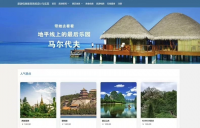 springboot_vue旅游信息管理系统java源码