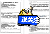 基于ssm_Java项目留言板系统源码JavaWeb_Jsp