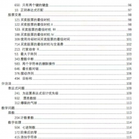 leetcode刷题笔记_C语言版_嵌入式必备_数组_链表