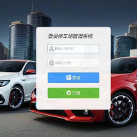 Springboot_Vue_elementui_停车场管理