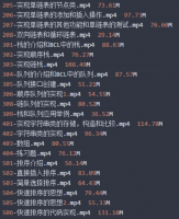 C#全栈开发与算法教程【秒发】C#全栈开发与数据结构算法教程