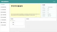 springboot_vue社团管理系统前后端分离源码_ja