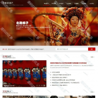 非物质文化遗产非遗模板11页html静态页面网页设计