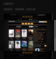 基于Django和协同过滤的电影推荐系统python项目